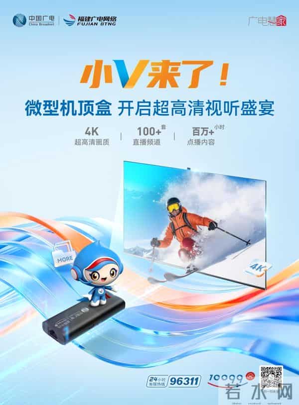 “重温经典”频道 - 请收看一场来自1962年的熊孩子大联欢