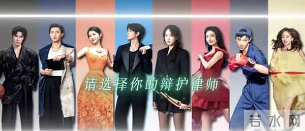 24集绿律政剧今晚央视播，接档《隐锋》，阵容亮眼，有望成黑马