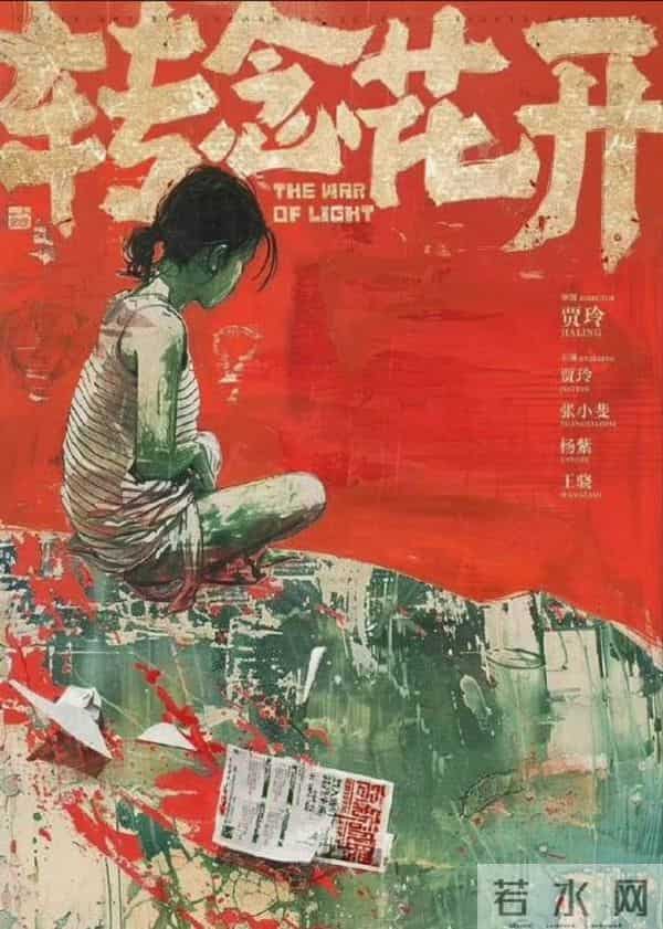 2026年春节档好激烈，真的是神仙打架！哪部会夺得票房冠军？