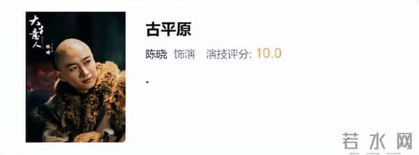 《大生意人》演技评分：孙千，陈晓断层式差距，李纯9.7分未第一