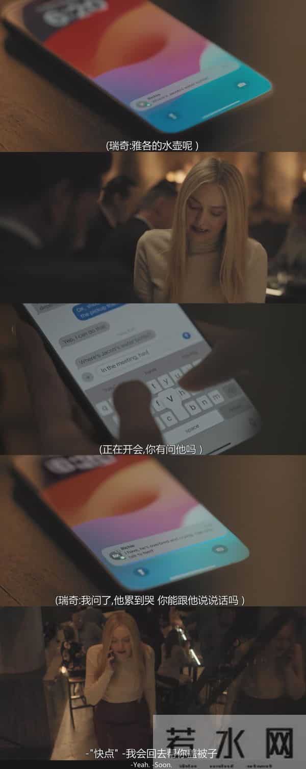 《都是她的错》:支配性男性气质下的“母职困境”