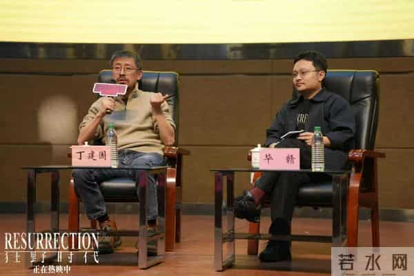 《狂野时代》票房风波升级!低成本包场严重注水,网友呼吁严查