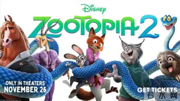 《疯狂动物城2》爆笑猛料嗨翻天!但背后隐藏着凶狠的现实隐喻!