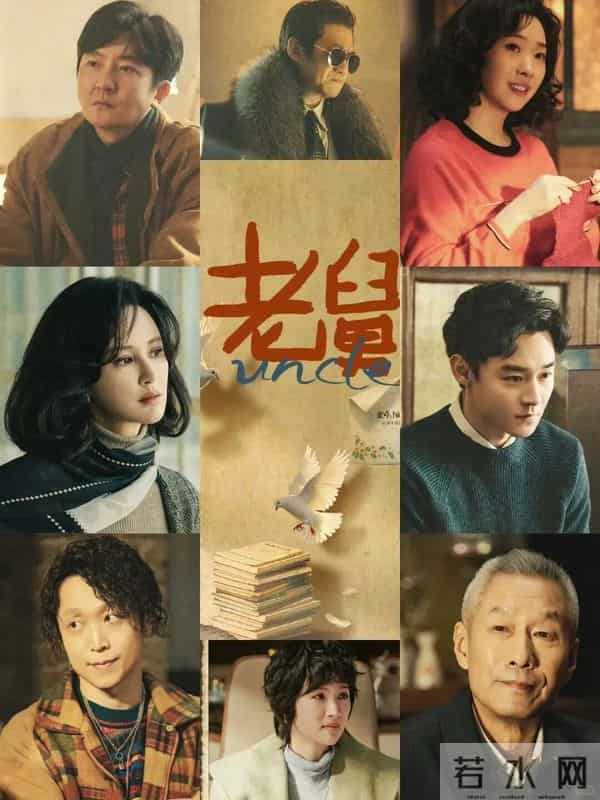 腾讯视频12月预排播剧集,7部新剧强势来袭,你想追哪部?