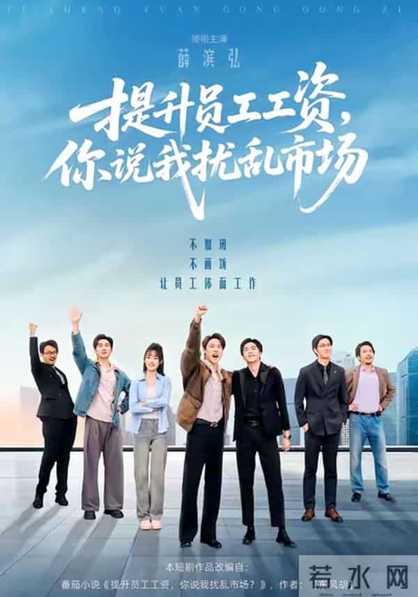 红果全网有效播放量最高的10部短剧，第一名4.97亿强势登顶榜首！