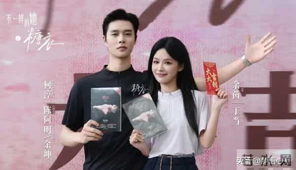 郭宇欣与饶雪漫合作在即，短剧行业人才争夺战加剧