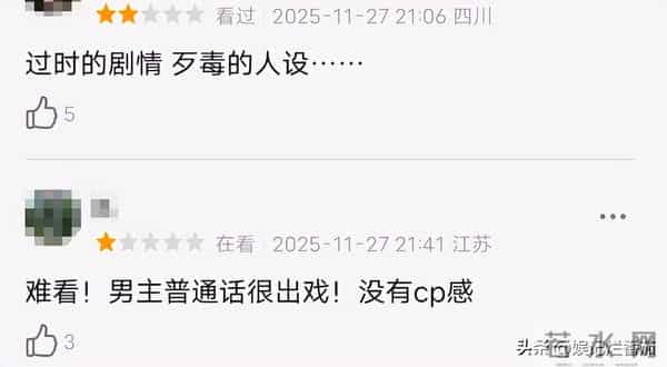 别再尬演“白月光”了!笑容僵硬、声音沙哑,这也能迷倒男人?