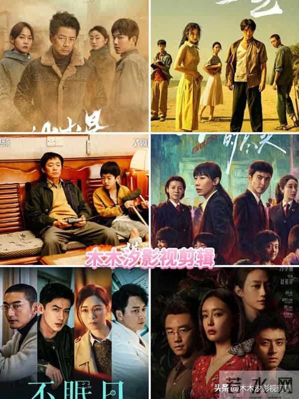 必刷清单！6部2025豆瓣高分“悬疑刑侦剧”，硬核追凶超过瘾！