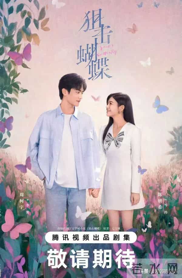 陈晓暴瘦，和陈妍希新剧对打