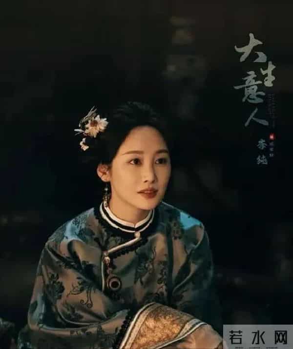 不整容的妈生脸多惊艳，看《大生意人》中的李纯与向涵之一清二楚