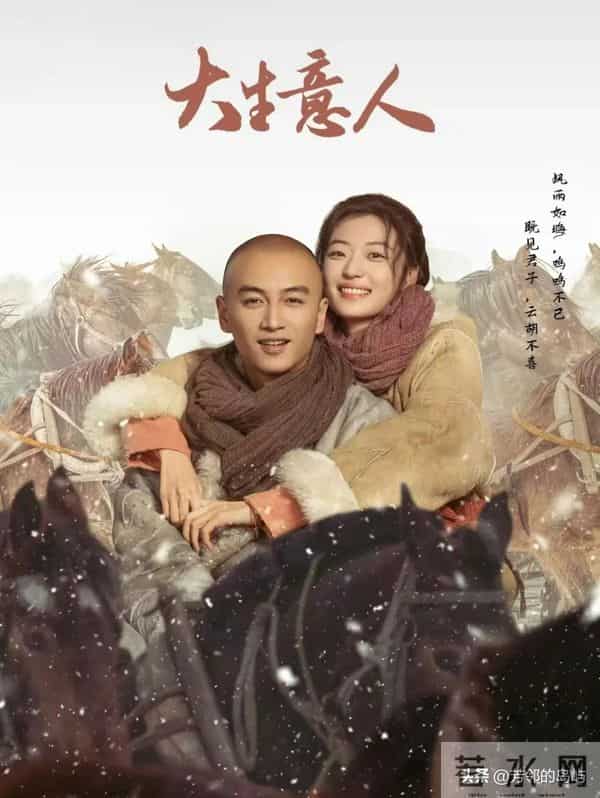 陈晓暴瘦，和陈妍希新剧对打