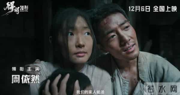 4亿大投资，《得闲谨制》兰晓龙搭档孔笙，肖战翻身的机会来了