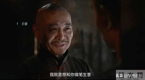 《大生意人》亲爹坑儿流放15年，弟弟玷污嫂子，真相颠覆三观