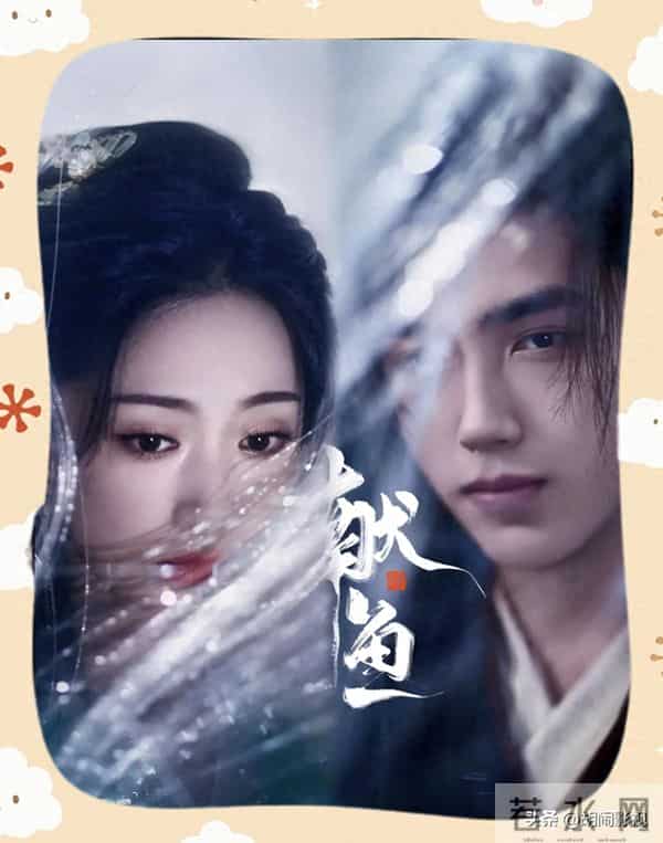 今年三部豆瓣5分扑街古偶剧曝光！竟然是这三部