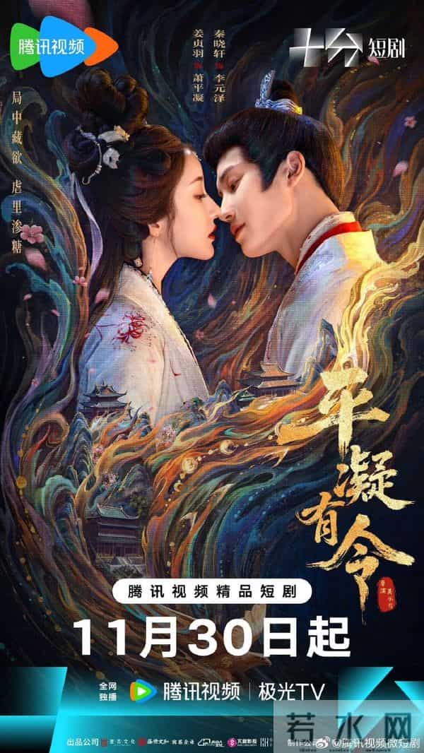 3部新网剧定档开播,肖战新电影官宣定档,有你们想看的吗?