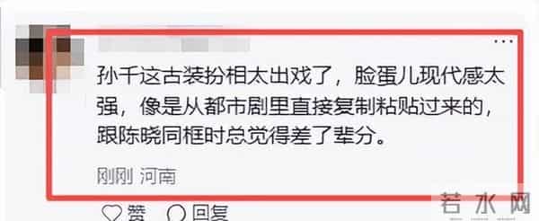 冲着孙千去看的《大生意人》,却被满脸狰狞的37岁女配给惊艳了