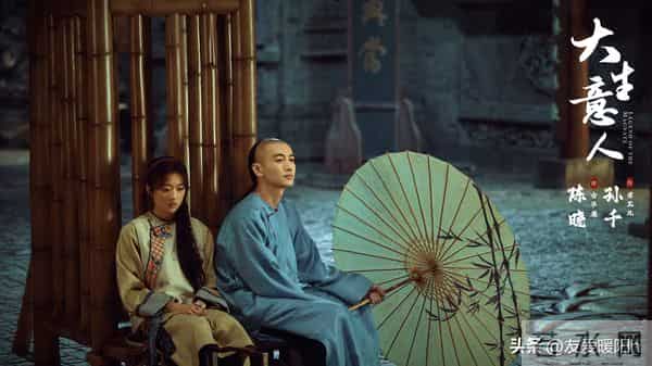 《大生意人》要不是古平原婚约在身,常玉儿怎会情根深种