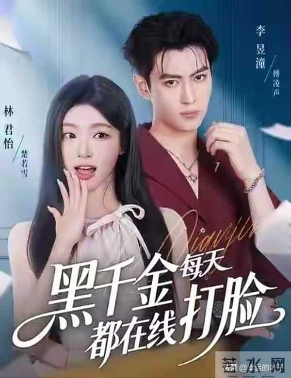 红果全网有效播放量最高的10部短剧，第一名1.18亿强势登顶榜首！