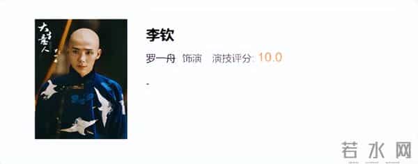 《大生意人》演技评分：孙千，陈晓断层式差距，李纯9.7分未第一