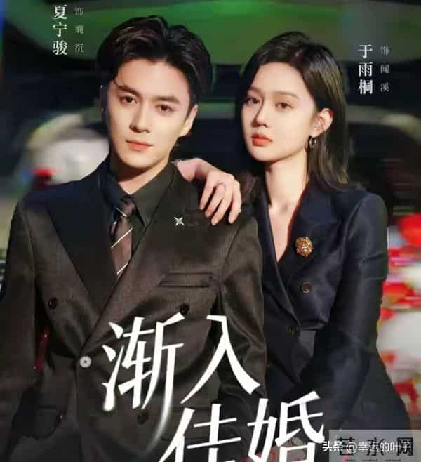 红果全网有效播放量最高的10部短剧，第一名1.18亿强势登顶榜首！