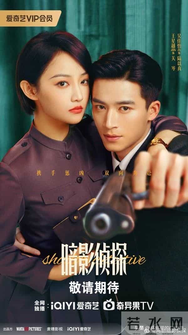 近期热门剧哪部好看？《凤凰台上》2星《他为什么依然单身》4星