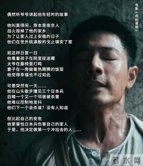 预约量超180000!《得闲谨制》又要爆了,肖战到底凭什么?