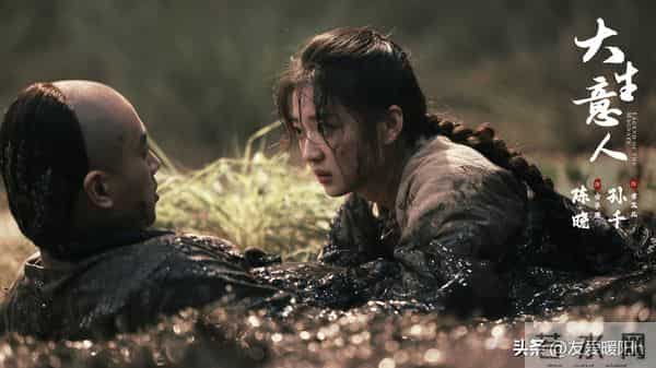 《大生意人》要不是古平原婚约在身,常玉儿怎会情根深种