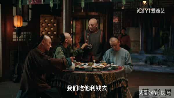 《大生意人》李万堂为古平原得罪苏紫轩，才知他对李钦的最狠算计