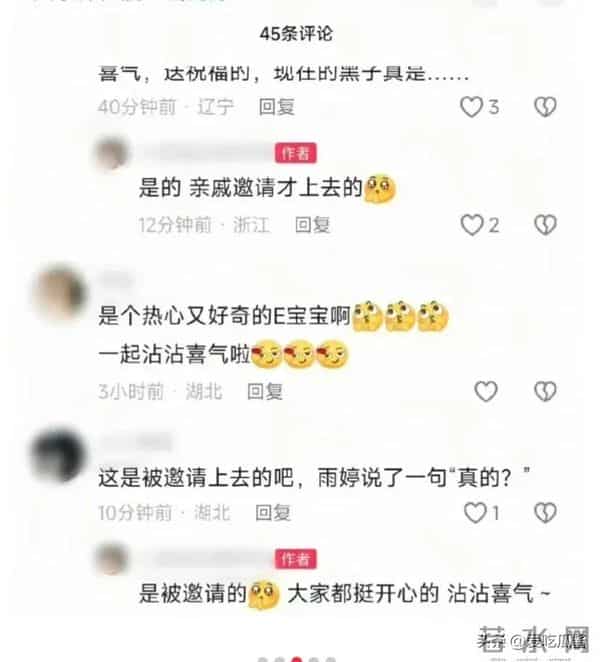 岳雨婷也没想到以为躲过了耍大牌的指责,却迎来了更严重的网暴