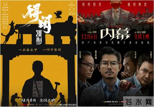 《疯狂动物城2》破5.7亿,12月这些新片定档