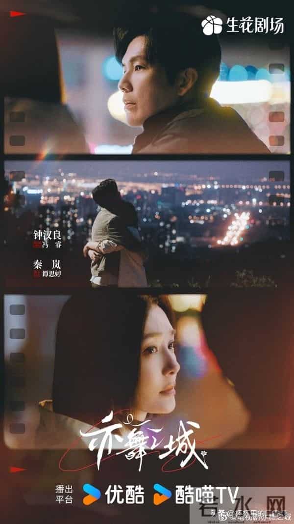 近期热门剧哪部好看？《凤凰台上》2星《他为什么依然单身》4星