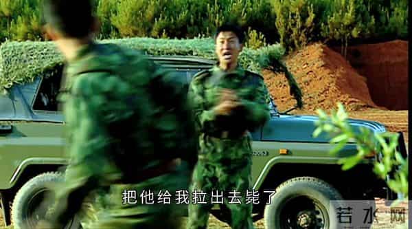 许三多为什么没有去喂猪?