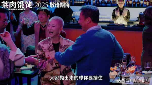 从《戏台》到《菜肉馄饨》,爸妈终于也有得看了