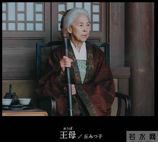 日本版《水浒传》潘金莲、阎婆惜演员终于公布了！