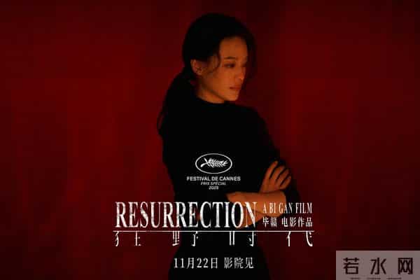 2天票房破3.68亿,刘德华也追不上了,2025年贺岁档冠军定了?