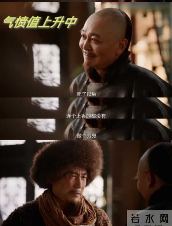 《大生意人》王天贵逼古平原入伙泰裕丰,不是爱才而是因这2个字