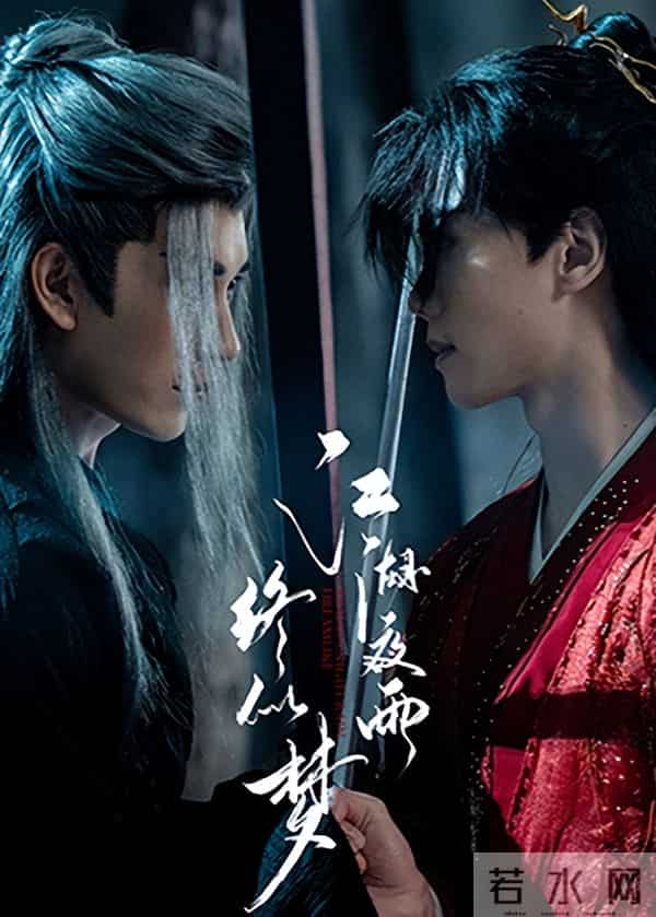 给目前热播国剧排个名- 大生意人第2, 枭起青壤第5, 第1名播放量最高