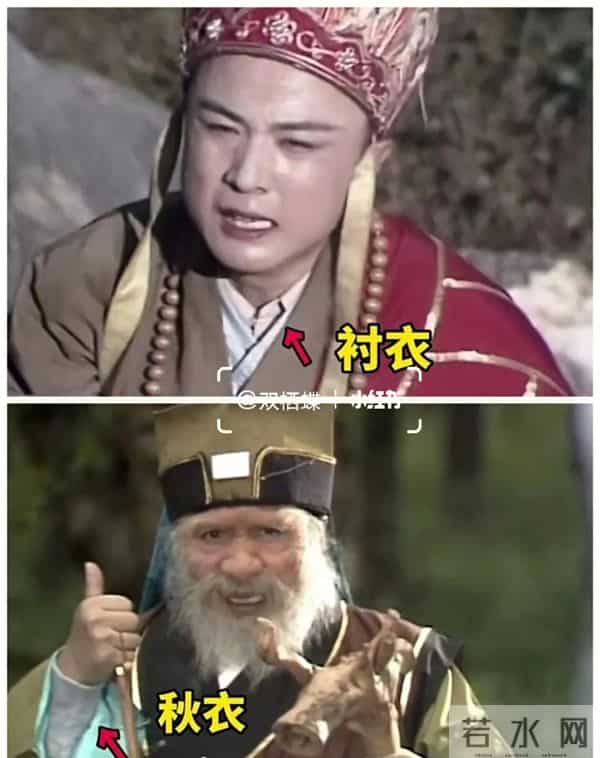 西游记穿帮镜头你们都看过吗