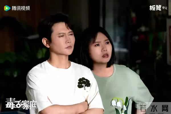 又一部《毒舌家庭》来袭！阵容意外，蔡明 李雪琴领衔