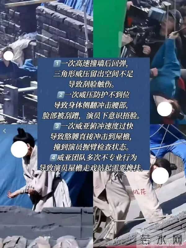 成毅《两京十五日》频频受伤,这剧组是有什么受伤kpi要完成吗?