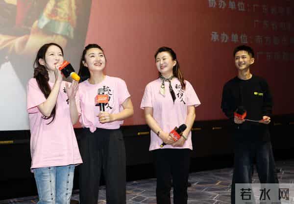 写给潮汕人的光影家书,电影《秋水伊人》上映