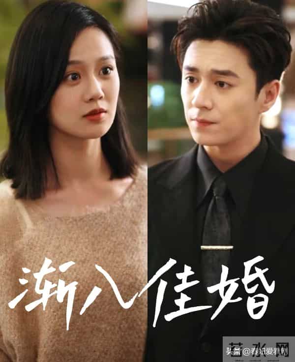 救命!《新婚慢熟》四版先婚后爱杀疯了!这对才是天选闻溪商沉?