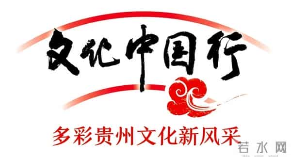 贵州影视集群绽放