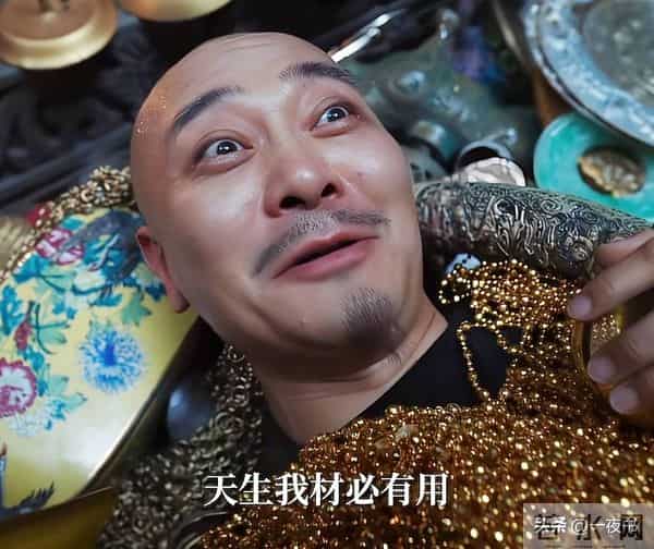 《大生意人》直到申王惨死,古平原还不知,亲爹李万堂心机有多深