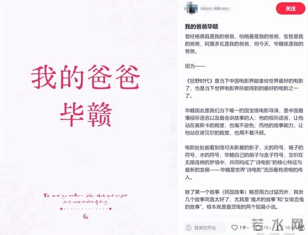 《狂野时代》预售破亿，易烊千玺“顶流”能否拯救文艺片天坑？