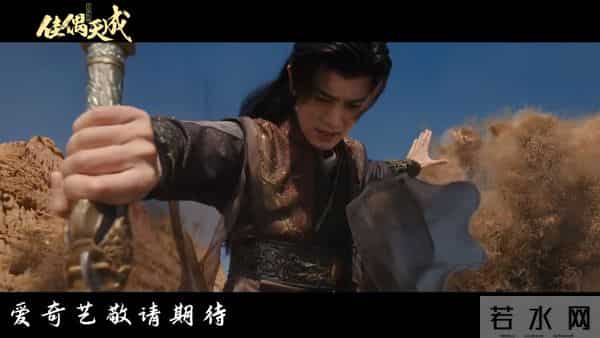 古偶天花板再升级！《佳偶天成》首播在即，任嘉伦演绎虐心仙侠