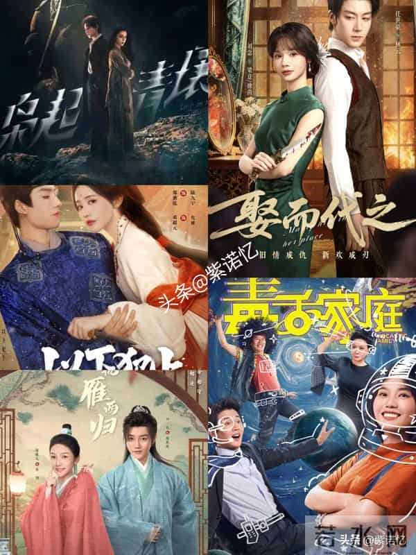 腾讯视频这是怎么了？新剧一部接着一部播，今天又有新剧要开播…