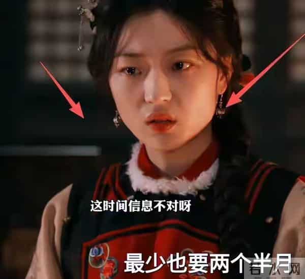 首播收视破3引争议!《大生意人》女主成最大问题?