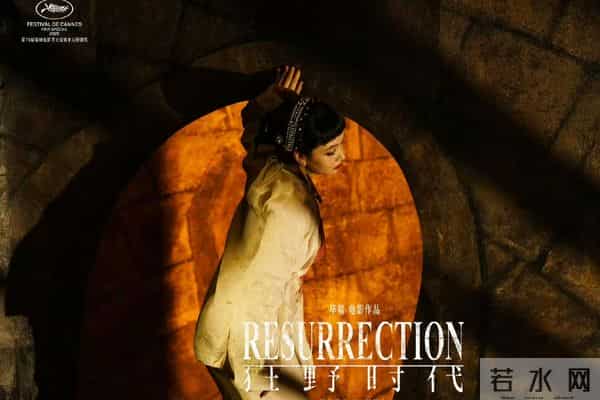 《狂野时代》票房风波升级!低成本包场严重注水,网友呼吁严查