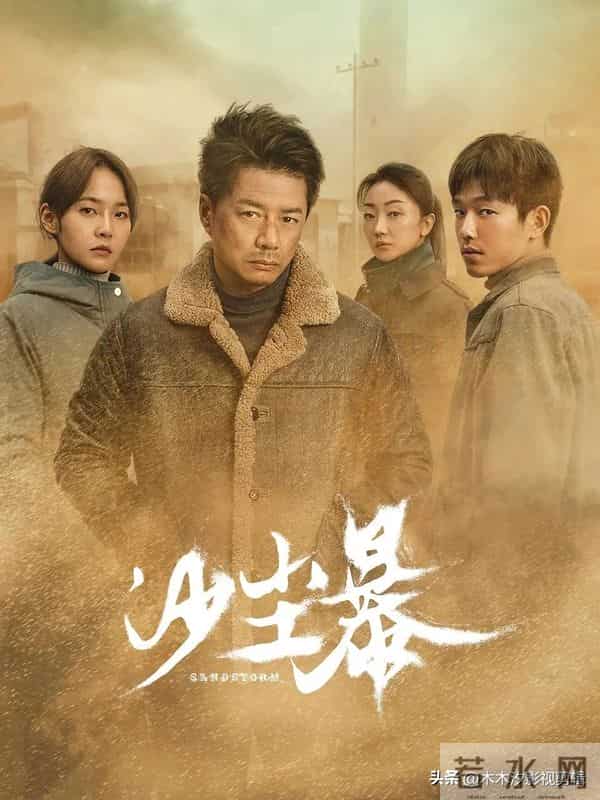 必刷清单！6部2025豆瓣高分“悬疑刑侦剧”，硬核追凶超过瘾！